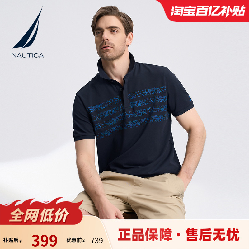 NAUTICA/诺帝卡男装夏季休闲商务时尚棉感翻领Polo衫KO3207