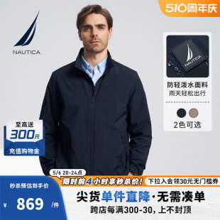 NAUTICA/诺帝卡男装24春季新款防轻泼水休闲时尚立领夹克薄外套