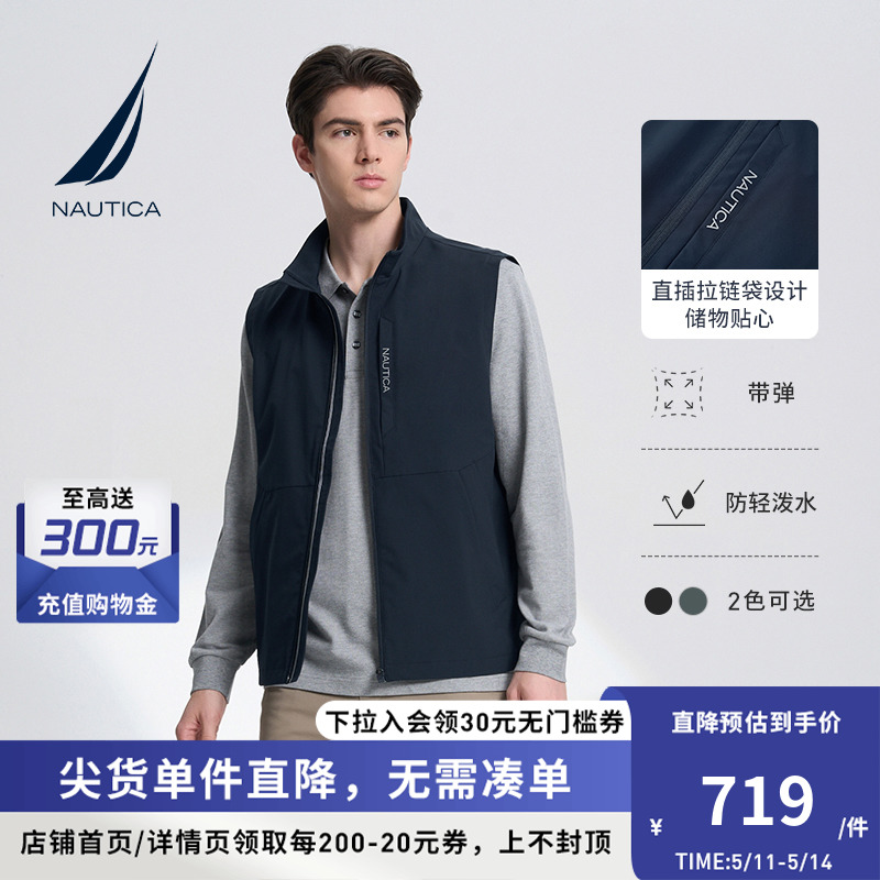 NAUTICA/诺帝卡男装秋季休闲