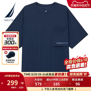 NAUTICA/诺帝卡男款夏季锦氨混纺柔感休闲舒适短袖圆领T恤TM3288