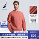 NAUTICA/诺帝卡男装24春季新品柔软亲肤空气层休闲多色卫衣KO4108