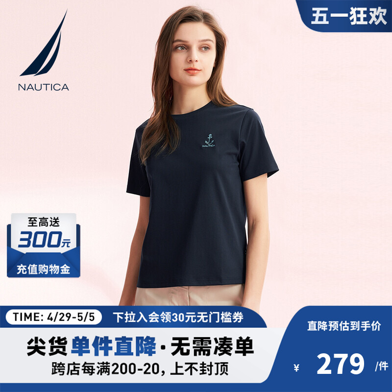 NAUTICA/诺帝卡女装24夏季新品柔软纯棉舒适透气短袖T恤42TO01