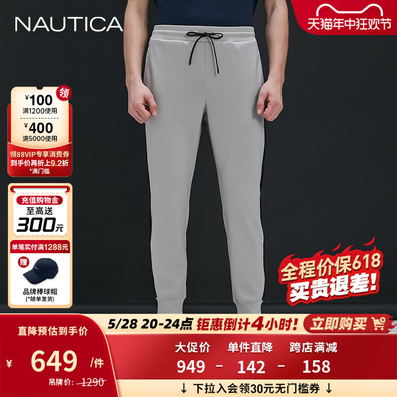 NAUTICA/诺帝卡黑帆限量男装