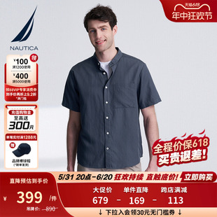 NAUTICA/诺帝卡男装夏季新品天丝亚麻舒爽透气休闲短袖衬衫WO4204