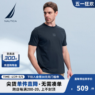 NAUTICA/诺帝卡男装24夏季新品凉感罗马布舒爽带弹短袖T恤TM4103