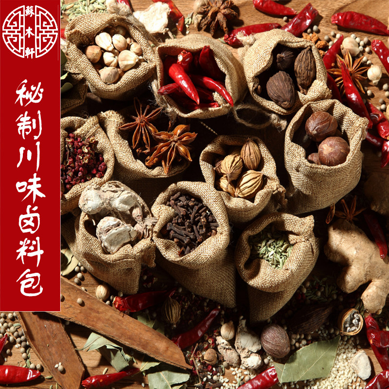 四川秘制配方川味卤料包香料五香家庭卤肉卤水料包卤牛肉炖肉调料