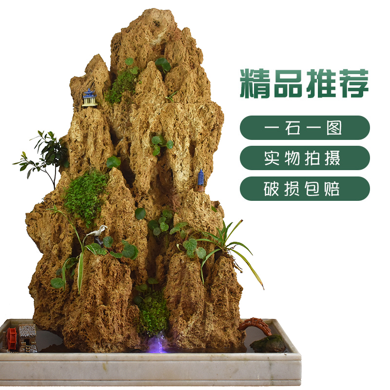 客厅假山石流水盆景
