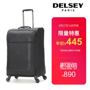 法國路易威登男士牛仔外套價格 限量半價 DELSEY法國大使旅行箱28寸246輕質萬向輪情侶行李箱 路易威登男