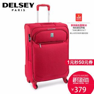 香奈兒法國條碼是多少 DELSEY法國大使密碼鎖拉桿箱026行李箱軟箱28寸男女旅行箱登機箱 香奈兒條紋包