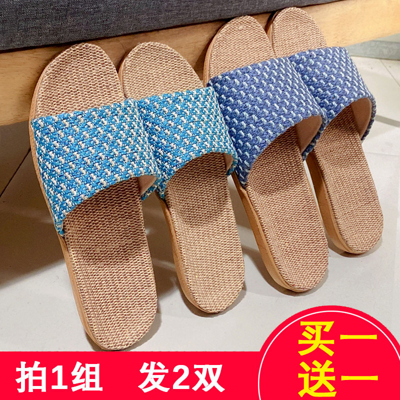 2022新款亚麻拖鞋女夏季家居情侣厚底防滑木地板凉拖鞋男夏天家用