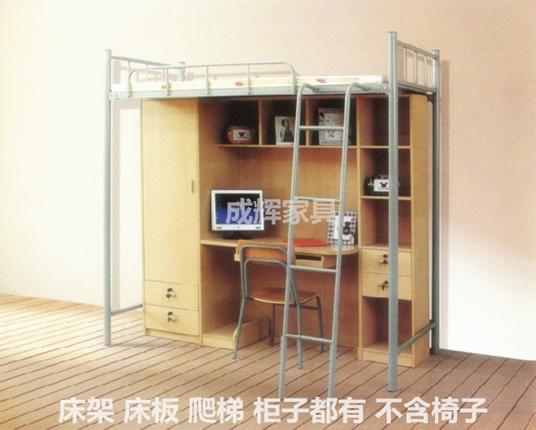 學生公寓床宿舍雙層床上床下桌組合床帶衣櫃書櫃單層床鐵藝床在類目 住宅傢俱, 牀類, 鐵藝/鋼木牀中 - 來自Buy2taobao.com提供專業的淘寶代購服務