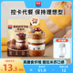 西麦亚麻籽可可粉燕麦片帕姐梅拉晚餐隔夜燕麦杯高膳食纤维代餐杯