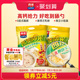 西麦高钙牛奶燕麦片原味红枣核桃560g*2袋健康营养冲饮早餐食品