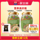 【新品首发】西麦奇亚籽糙米藜麦燕麦片1kg高纤0添加蔗糖饱腹冲饮