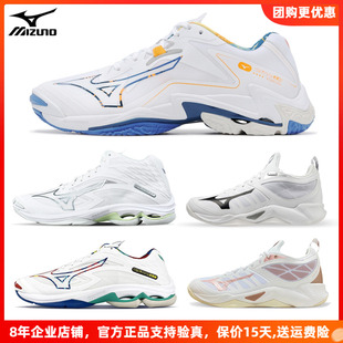 Mizuno美津浓专业气排球鞋男女款WAVE LIGHTNING Z7 Z8比赛专用鞋