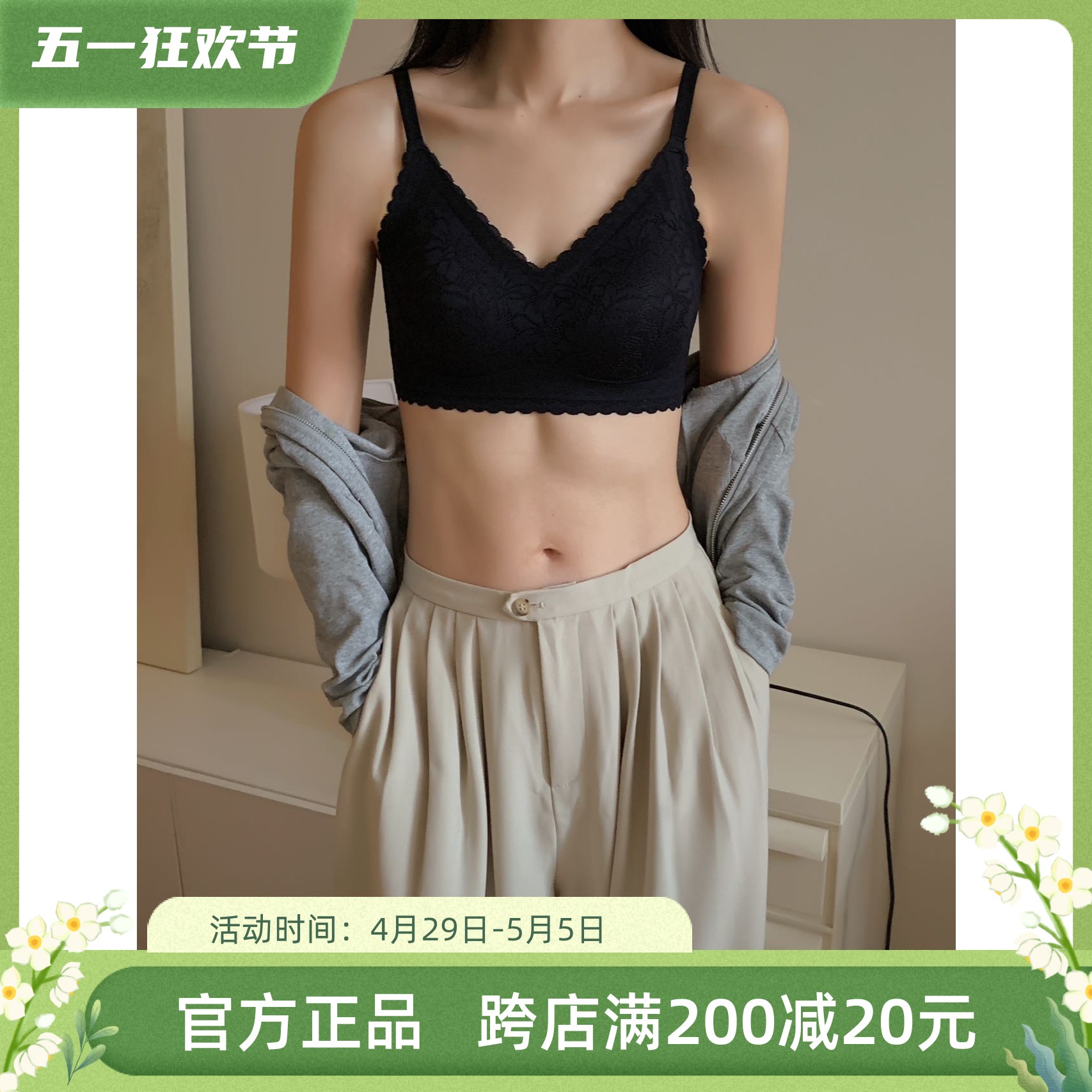 Dstudio杜小宅法式蕾丝桑蚕丝养护bra文胸聚拢收副乳无钢圈内衣女