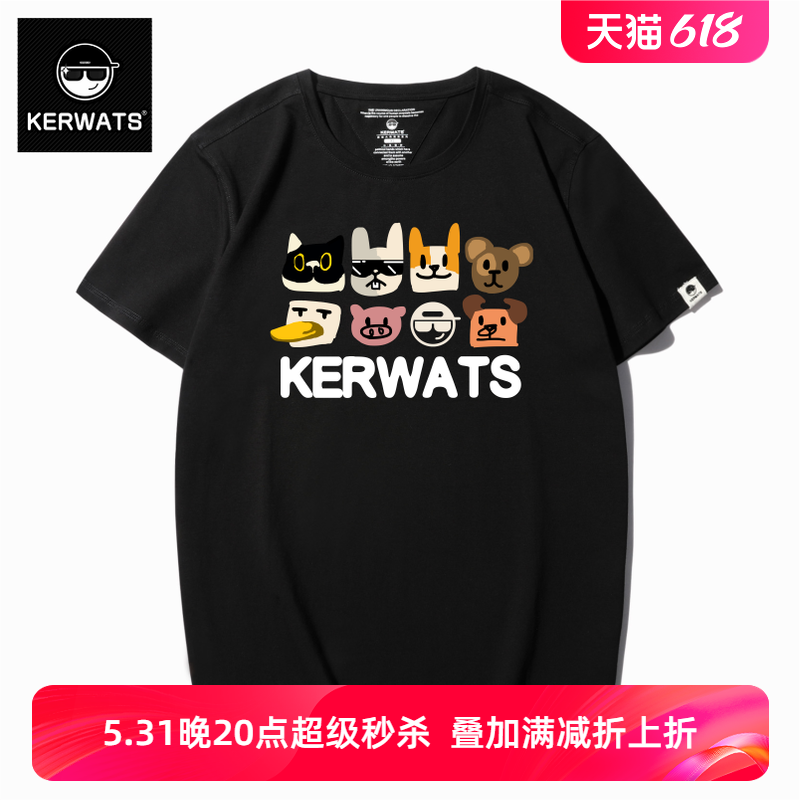 KERWATS潮流动物卡通印花莱卡