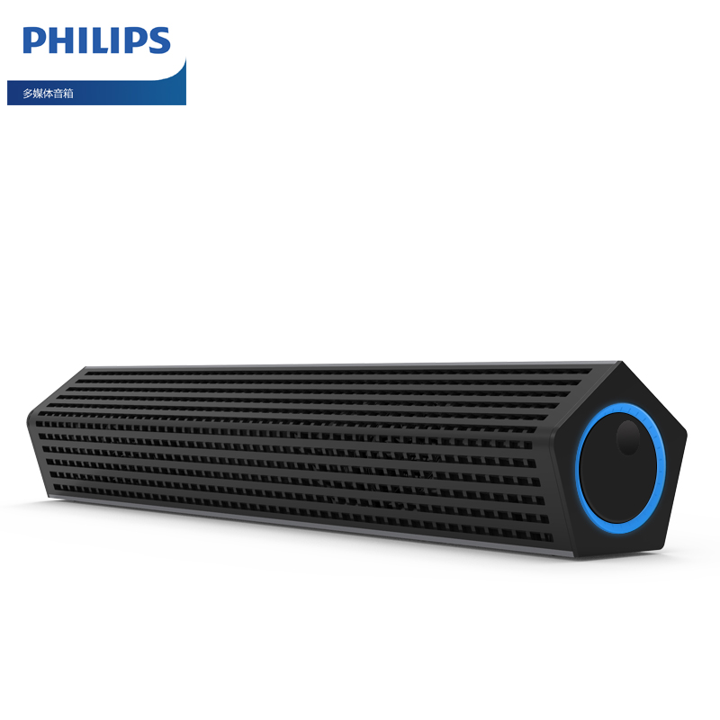 Philips/飞利浦 SPA510X 电脑音箱回音台式家用蓝牙重低音有线USB
