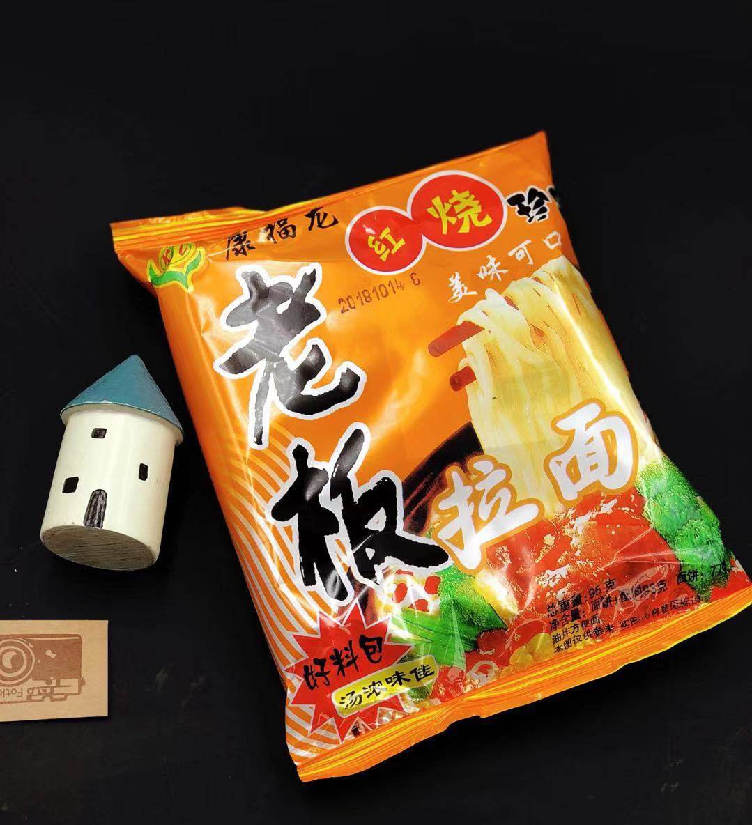 康福龙老板拉面红烧珍品香辣牛肉香脆方便面泡面干吃面速食95g
