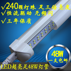 led灯管日光灯超亮双排光管T8一体化单管0.6/0.9/1.2米30W38w48w