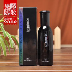 TST/庭秘密时空休眠冻龄水多肽修护补水锁水滋润冻龄100ml