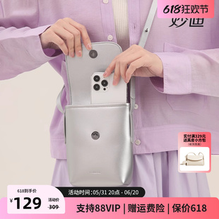 妙迪2024新款夏天银色手机包小众精致高级感迷你单肩斜挎小包包女
