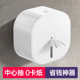 中心抽卷纸盒厕所免打孔壁挂式酒店商用卫生间抽纸盒大盘纸巾盒省