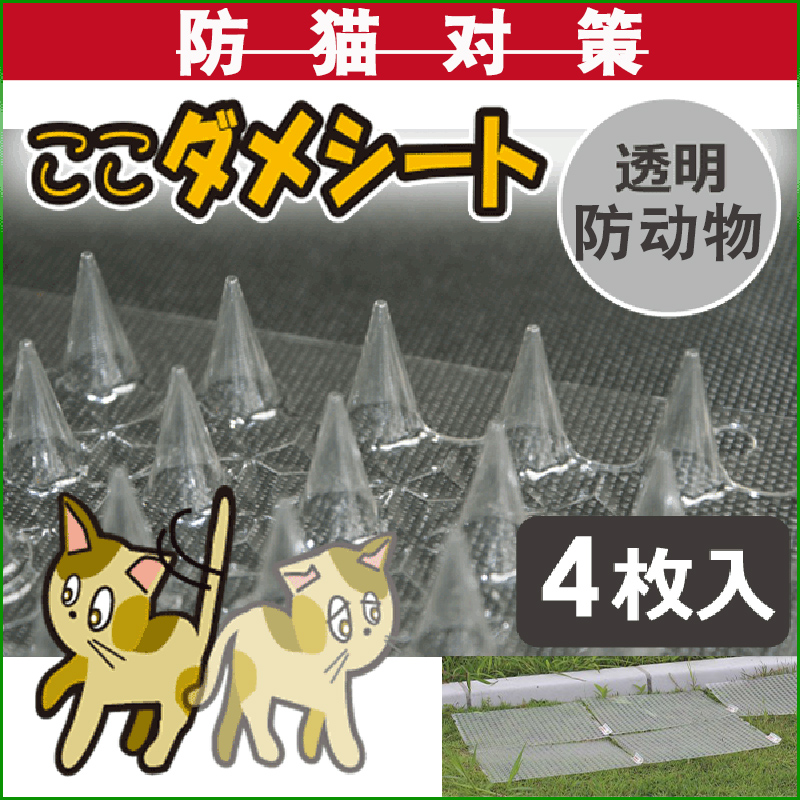 宠物阳台防猫网宠物用品花盆防猫防垫围墙防猫壁挂平铺防猫网|ruв категории доставка цветов/цветок моделирования/растения садоводства, садовых принадлежностей, других садовых принадлежностей - от Buy2taobao.com для оказания профессиональной услуги покупки агента Taobao