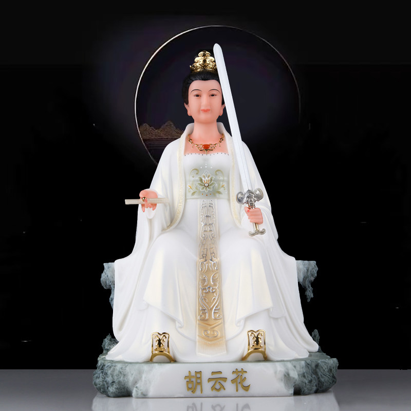 汉白玉胡云花神像胡老太姑家居供奉佛堂摆件客厅人物