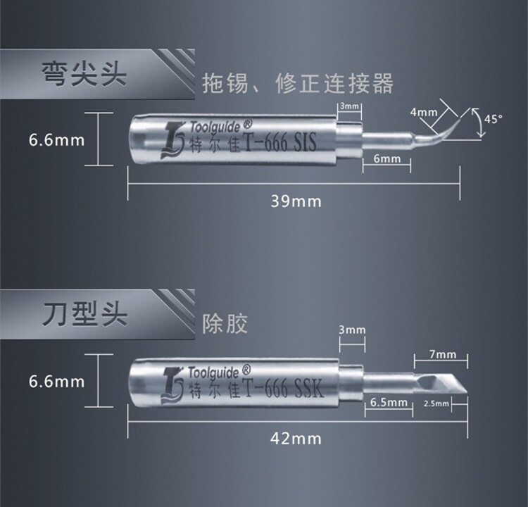 特爾佳936烙鐵T-666內熱式飛線烙鐵頭 手機指紋飛線 補點拖錫電鍍在類目 五金/工具, 手動工具, 焊接噴塗, 烙鐵/電焊頭中 - 來自Buy2taobao.com提供專業的淘寶代購服務