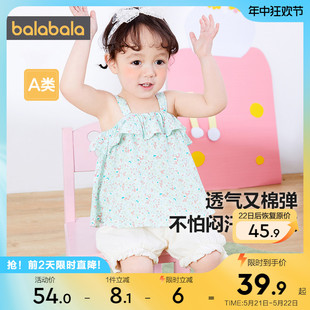 巴拉巴拉女童背心婴儿宝宝洋气内穿无袖上衣夏季韩版小童女宝吊带