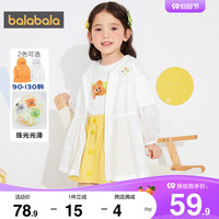 巴拉巴拉女童外套小童宝宝薄款皮肤衣2022夏季新款童装儿童防晒服