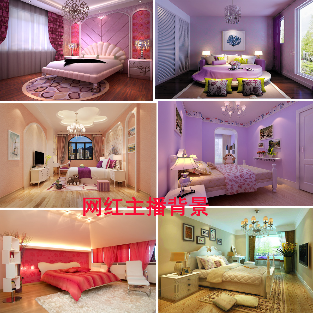 女主播背景布 yy快手网红直播间背景墙 3d高清奢华