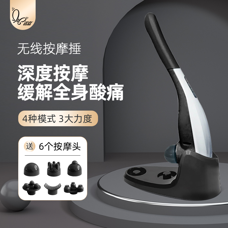 Dolphin Massager back Waist cervical vertebra Massage instrument Neck whole body multi-function Electric Artifact householdin the Personal Care/Health/Massage equipment , Massage equipment , Vibrators/Hammer category - from Buy2taobao.com to provide professional Taobao agent buy service