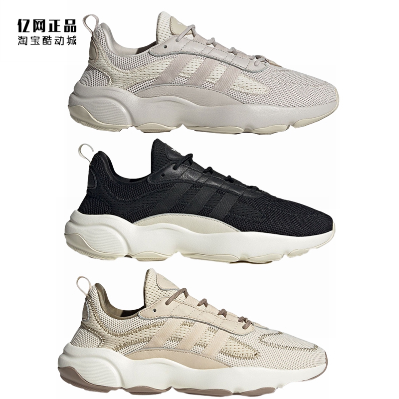 adidas 三叶草 男女缓震舒适经典百搭休闲鞋ID0550 ID0551 ID0555