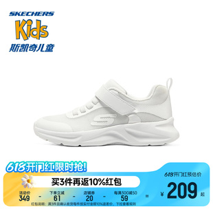 Skechers斯凯奇儿童运动小白鞋春秋透气网面女童魔术贴轻质休闲鞋