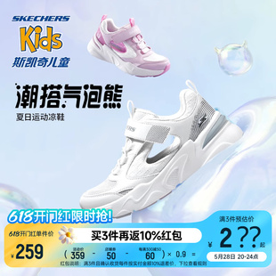 Skechers斯凯奇气泡熊童鞋男女童透气镂空凉鞋夏季款儿童运动鞋子