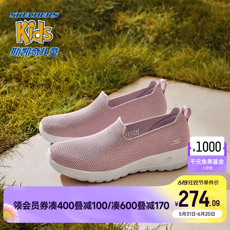 Skechers斯凯奇健步鞋女鞋G