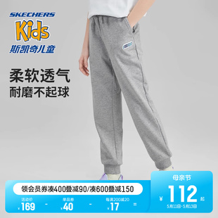 Skechers斯凯奇童装男童裤子春秋季儿童运动裤女大童卫裤休闲长裤