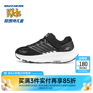 Skechers斯凯奇儿童春夏男童黑色运动鞋透气网面休闲鞋时尚跑步鞋