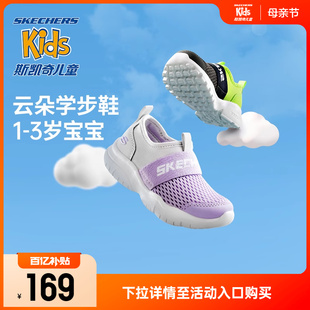 Skechers斯凯奇儿童运动鞋春秋男女童一脚蹬小童机能鞋宝宝学步鞋