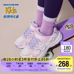 Skechers斯凯奇商场同款儿童体训鞋男童春秋休闲运动鞋女童老爹鞋