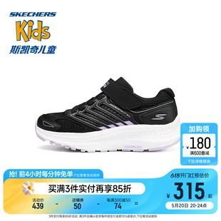 Skechers斯凯奇夏女童网面透气休闲鞋黑色跑步鞋轻便中大童运动鞋