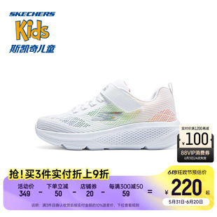 Skechers斯凯奇儿童鞋春秋新款透气休闲鞋女童时尚舒适网面运动鞋