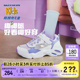 【618到手价264起】Skechers斯凯奇儿童椰椰熊透气运动休闲老爹鞋