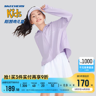 Skechers斯凯奇童装女童针织连帽外套儿童夏季户外舒适休闲运动衣