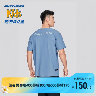 Skechers斯凯奇成人男子防晒速干衣夏季户外运动休闲短袖T恤衫