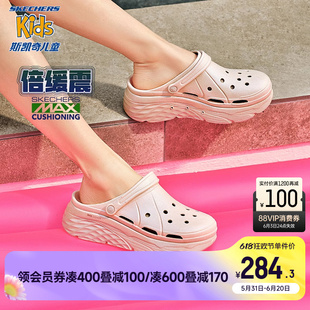 Skechers斯凯奇凉鞋女2024年夏季新款白色厚底休闲鞋运动沙滩鞋子