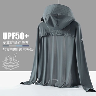 UPF50+户外冰丝防晒衣男女夏季防紫外线轻薄款透气钓鱼防晒服外套