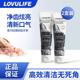 lovulife牙膏去黄去口臭专用亮白固齿清新口气成人含氟男官方正品